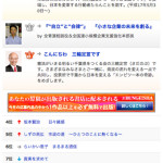 仰天!! 日本でエロ動画を見まくってるのは約2000万人。月間平均23時間・・・