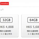 AmazonのSIMフリーのiPad mini retinaの価格が暴落・・・・激汗中