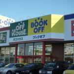 きっちり稼げるまともな副業をはじめたい方への一番肝心のポイント