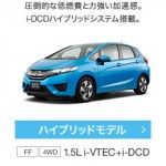 なぜ日本でハイブリッドの車ばかりが売れるのか