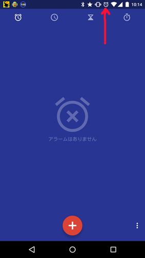 Screenshot_2015-09-18-10-14-34