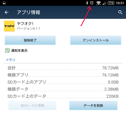 Screenshot_2015-09-18-10-31-40