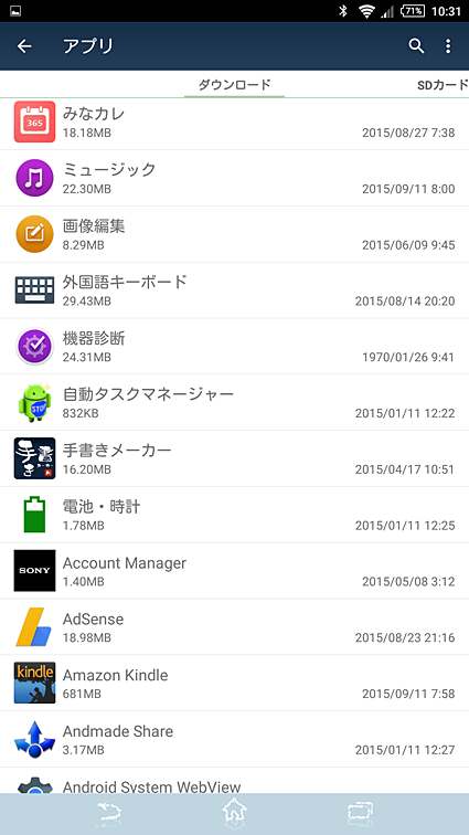 Screenshot_2015-09-18-10-31-51_edited-1