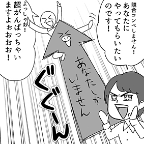 永江さま　ブログ挿絵サンプル（若林あんじゅ☆）