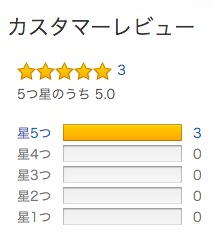 スクリーンショット 2015-11-20 13.26.26