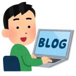 ブログや記事のタイトルはどのようにつけるのか